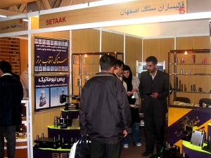 Auto Parts Exhibition | 2007